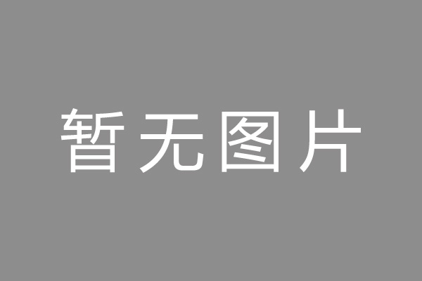 建瓯市车位贷款和房贷利率 车位贷款对比房贷